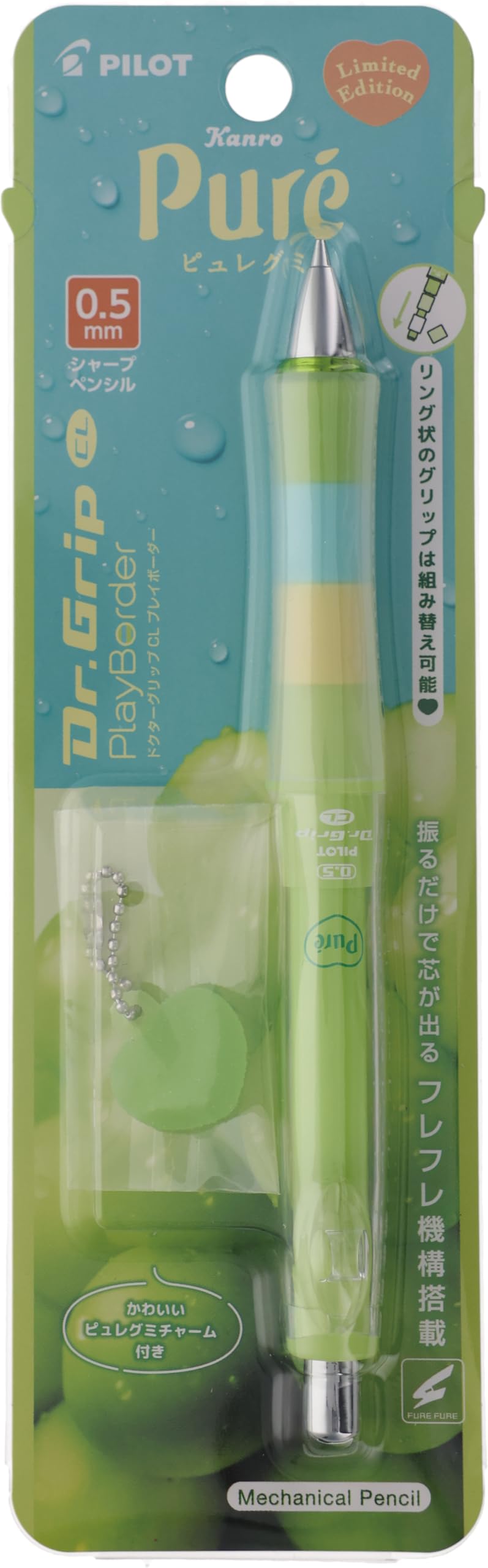 Amazon | PILOT シャープペン ピュレグミコラボ ドクターグリップCL